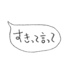 彼氏に送ろ。【吹き出し・シンプル】（個別スタンプ：11）