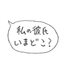 彼氏に送ろ。【吹き出し・シンプル】（個別スタンプ：15）