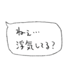 彼氏に送ろ。【吹き出し・シンプル】（個別スタンプ：16）