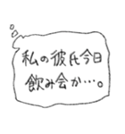 彼氏に送ろ。【吹き出し・シンプル】（個別スタンプ：20）