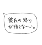 彼氏に送ろ。【吹き出し・シンプル】（個別スタンプ：29）