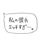 彼氏に送ろ。【吹き出し・シンプル】（個別スタンプ：30）