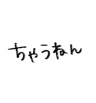 シンプルにめっちゃ使える40個シリーズ1（個別スタンプ：9）