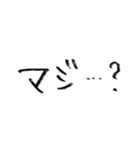 シンプルにめっちゃ使える40個シリーズ1（個別スタンプ：15）