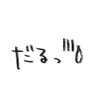 シンプルにめっちゃ使える40個シリーズ1（個別スタンプ：27）