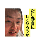 リーベーズ6だな（個別スタンプ：5）
