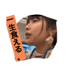 リーベーズ6だな（個別スタンプ：7）