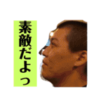 リーベーズ6だな（個別スタンプ：9）