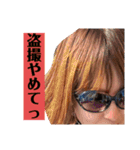 リーベーズ6だな（個別スタンプ：11）