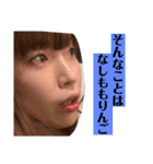 リーベーズ6だな（個別スタンプ：12）