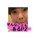 リーベーズ6だな（個別スタンプ：13）