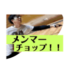 リーベーズ6だな（個別スタンプ：19）
