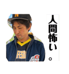 リーベーズ6だな（個別スタンプ：20）