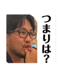 リーベーズ6だな（個別スタンプ：21）