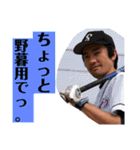 リーベーズ6だな（個別スタンプ：22）