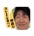 リーベーズ6だな（個別スタンプ：23）
