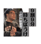 リーベーズ6だな（個別スタンプ：26）