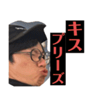 リーベーズ6だな（個別スタンプ：27）