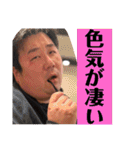 リーベーズ6だな（個別スタンプ：32）