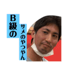 リーベーズ6だな（個別スタンプ：34）