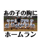 リーベーズ6だな（個別スタンプ：36）