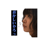 リーベーズ6だな（個別スタンプ：40）