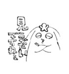 尊敬できるヤツら（個別スタンプ：12）