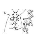 尊敬できるヤツら（個別スタンプ：13）