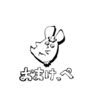 尊敬できるヤツら（個別スタンプ：14）