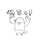 尊敬できるヤツら（個別スタンプ：23）