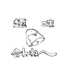 尊敬できるヤツら（個別スタンプ：25）
