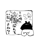 尊敬できるヤツら（個別スタンプ：26）
