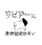 尊敬できるヤツら（個別スタンプ：28）