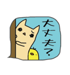 らくがきねこの日常・挨拶・基本のスタンプ（個別スタンプ：23）