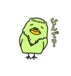 ピー爺といっしょ(修正版)（個別スタンプ：2）