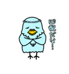 ピー爺といっしょ(修正版)（個別スタンプ：20）