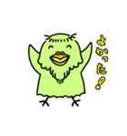 ピー爺といっしょ(修正版)（個別スタンプ：22）