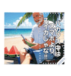 スイカ大好きおじさんの夏休み（個別スタンプ：13）