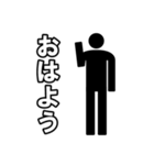 毎日ピクトグラム（個別スタンプ：1）