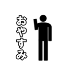 毎日ピクトグラム（個別スタンプ：2）