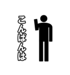 毎日ピクトグラム（個別スタンプ：4）
