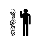 毎日ピクトグラム（個別スタンプ：5）