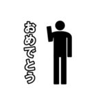 毎日ピクトグラム（個別スタンプ：7）