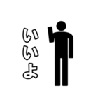 毎日ピクトグラム（個別スタンプ：9）