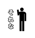 毎日ピクトグラム（個別スタンプ：10）