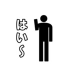 毎日ピクトグラム（個別スタンプ：11）