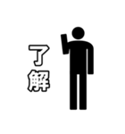 毎日ピクトグラム（個別スタンプ：13）