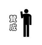毎日ピクトグラム（個別スタンプ：14）