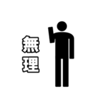 毎日ピクトグラム（個別スタンプ：16）