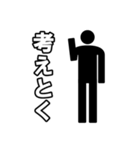 毎日ピクトグラム（個別スタンプ：18）